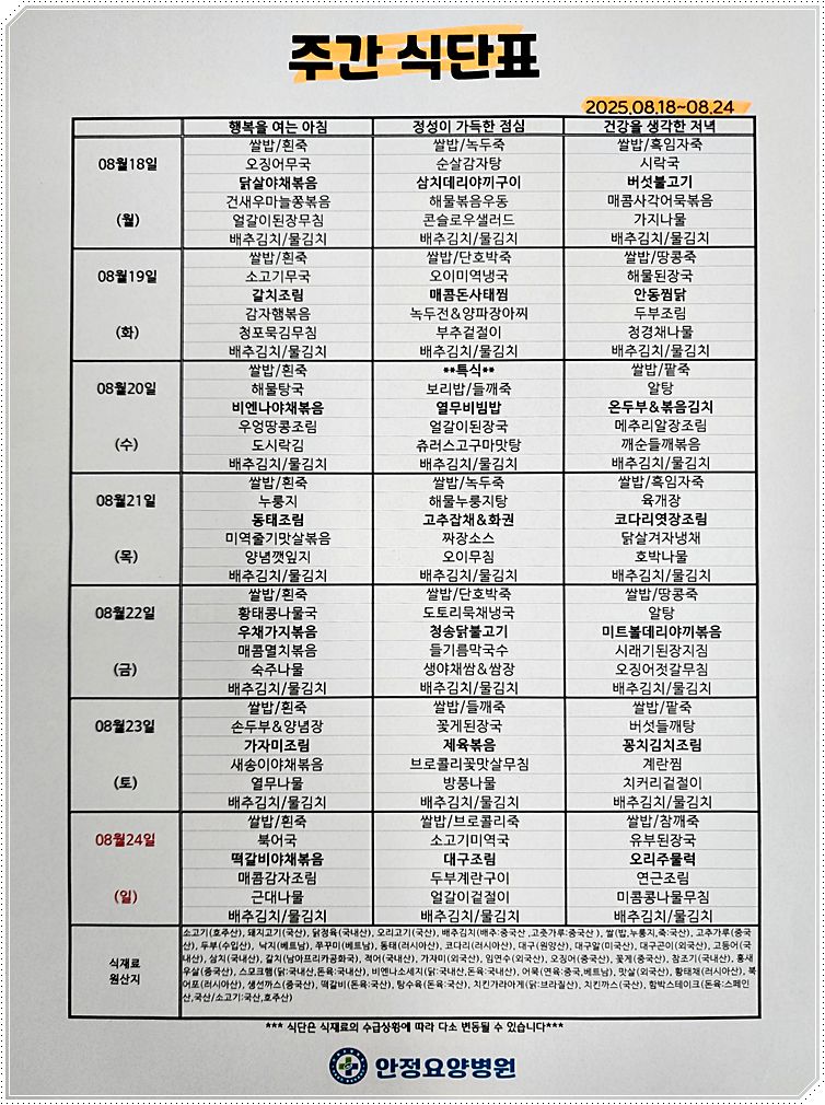 f3aaa2b52b216b705ec590173545dc07_1755762337_3056.jpg