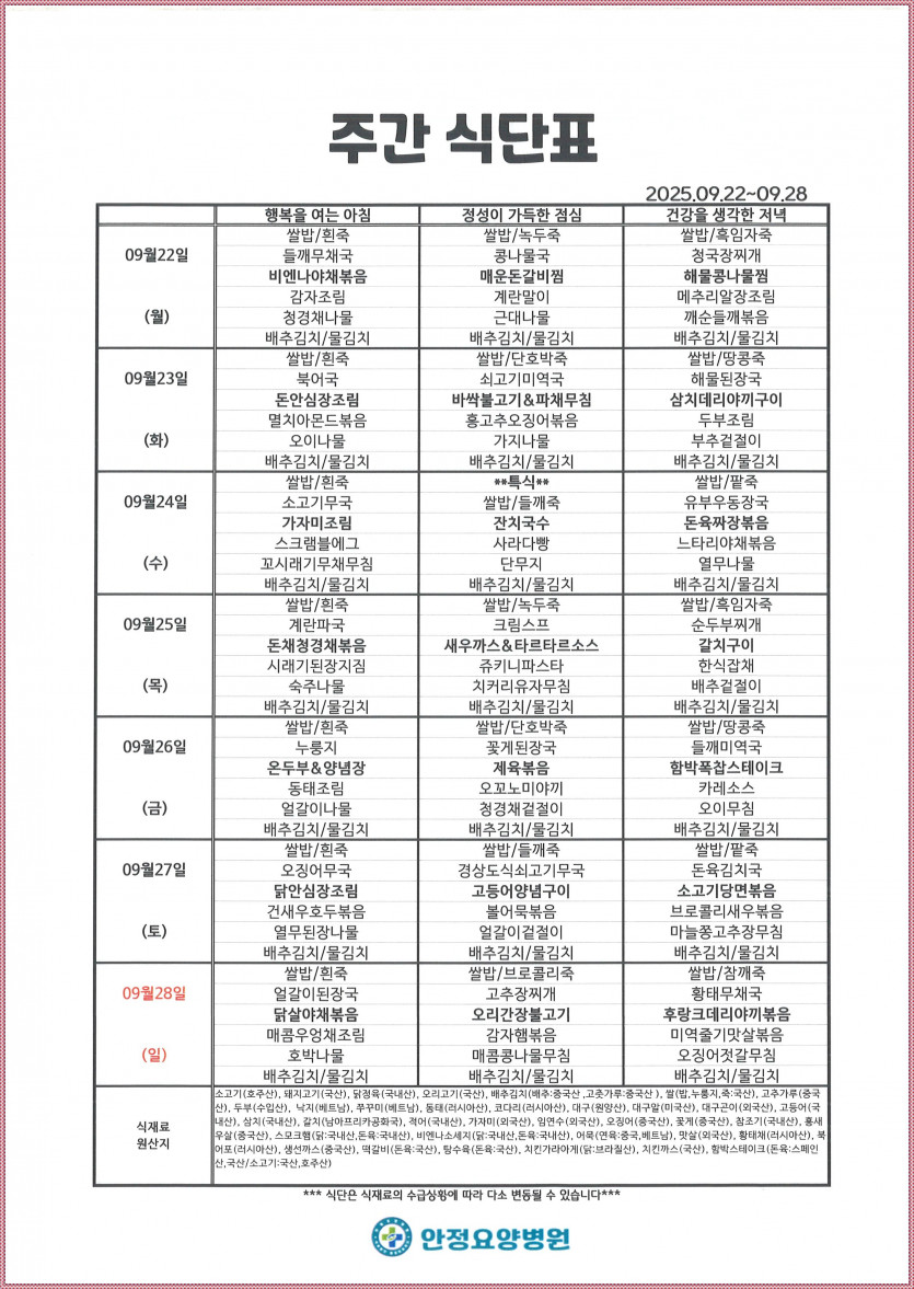 306c67e5889d26b86d7f00c391a9a118_1758596075_2392.jpg